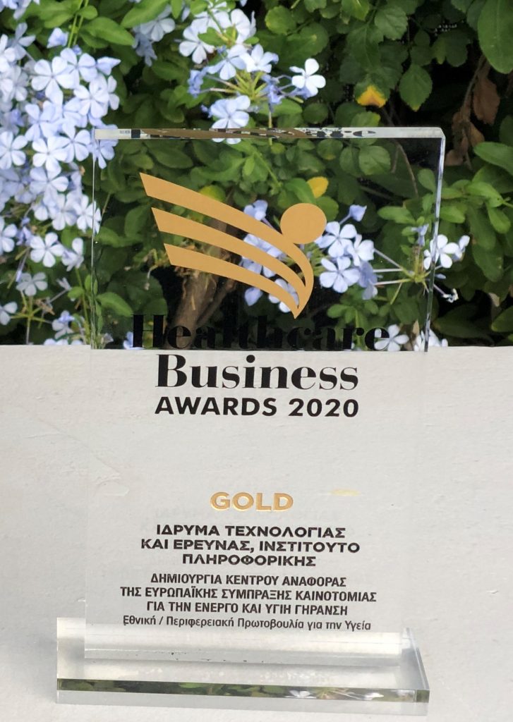 Photo of the award (Gold) received in the context of the Healthcare Business Awards 2020.